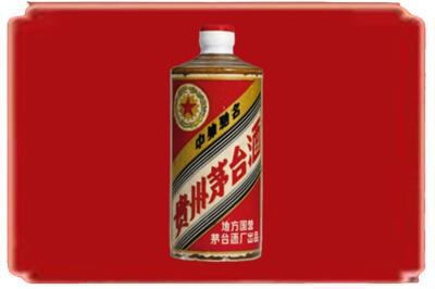 怀化烟酒回收五星茅台酒.jpg
