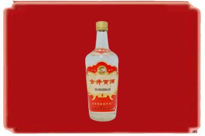 怀化烟酒回收古井贡酒.jpg
