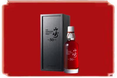 怀化烟酒回收山崎洋酒.jpg